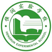 恒润实验学校国际部校徽logo
