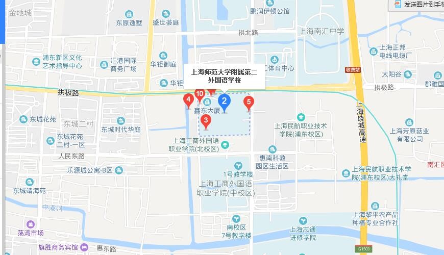 上海师范大学附属第二外国语学校地图图片