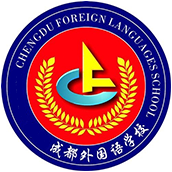 成都外国语学校国际班校徽logo