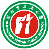 深圳市石岩公学国际部校徽logo