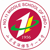 山东省淄博第十一中学国际部校徽logo