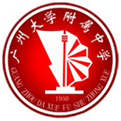 广州大学附属中学国际部校徽logo