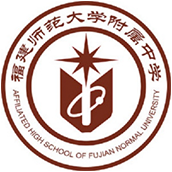 福建师范大学附属中学国际部校徽logo