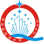 青岛启明星中学VCE国际课程班校徽logo
