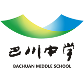 巴川中学国际部校徽logo