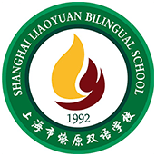 上海市燎原双语学校校徽logo