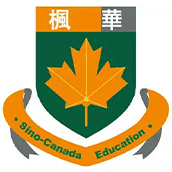 中加枫华国际学校校徽logo