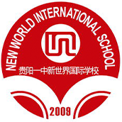 贵阳一中新世界国际学校国际部校徽logo