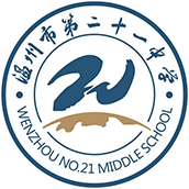 温州市第二十一中学国际部校徽logo