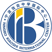 宁波效实中学国际中心校徽logo