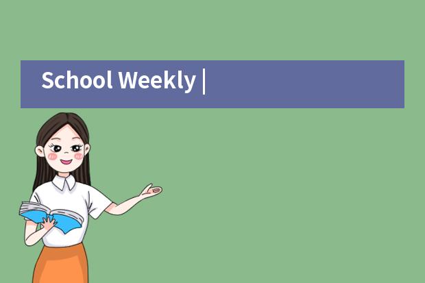 School Weekly | 2021-2022学年天津格瑞思学校-第二期