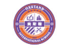 深圳奥斯翰外语学校校徽logo