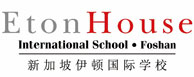 佛山伊顿国际学校校徽logo
