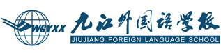 江西省九江外国语学校校徽logo