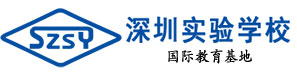 深圳实验学校国际教育基地校徽logo