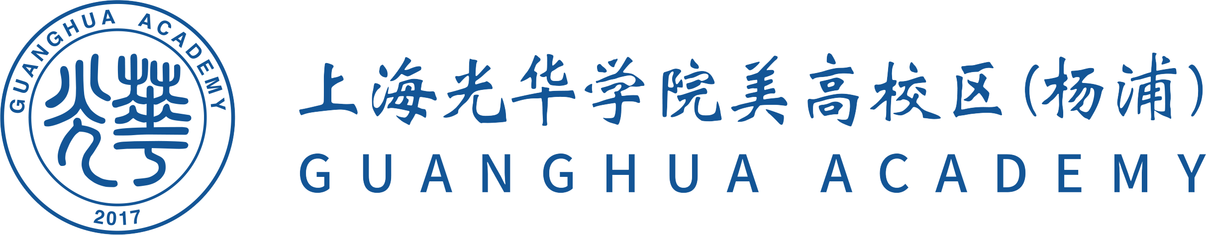 光华美高（杨浦）校徽logo