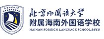北京外国语大学附属海南外国语学校校徽logo