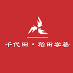 千代田·稻田学塾校徽logo