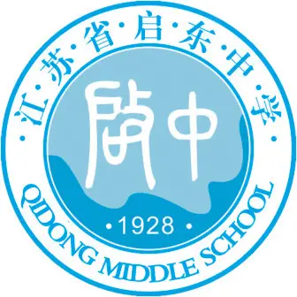 启东中学剑桥国际高中校徽logo