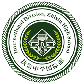 执信中学国际部校徽logo