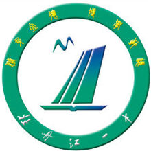 牡丹江市第一高级中学国际高中班校徽logo