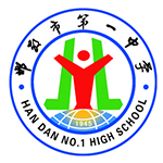 邯郸市第一中学国际班校徽logo