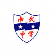 广州市南武中学CCAE实验班校徽logo
