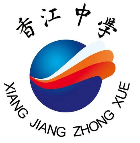 广州香江中学校徽logo