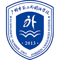 广州第二外国语学校校徽logo