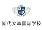 上海斯代文森国际高中校徽logo