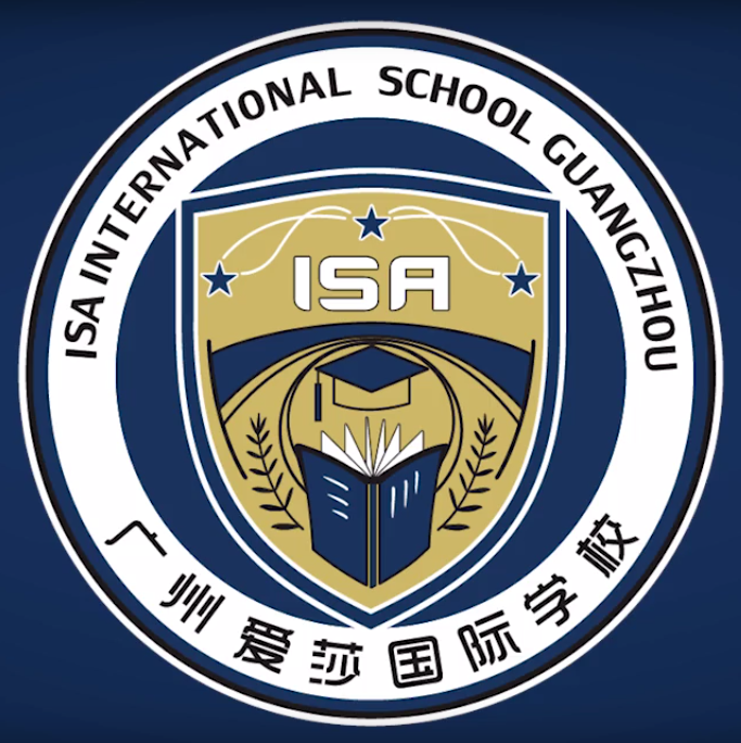 广州爱莎国际学校校徽logo