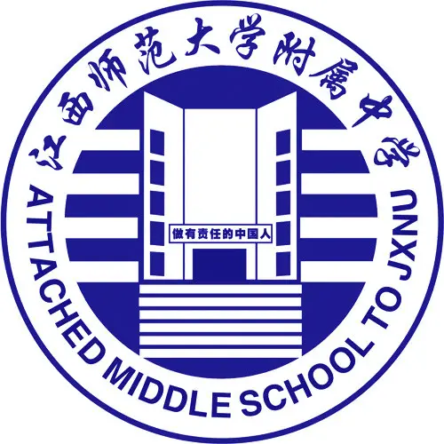 江西师大附中国际部校徽logo