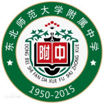 东北师范大学附属中学国际部校徽logo