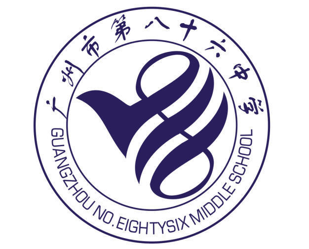 广州第八十六中学A-Level国际高中课程中心校徽logo