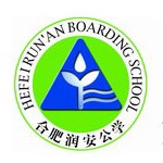 合肥润安公学校徽logo